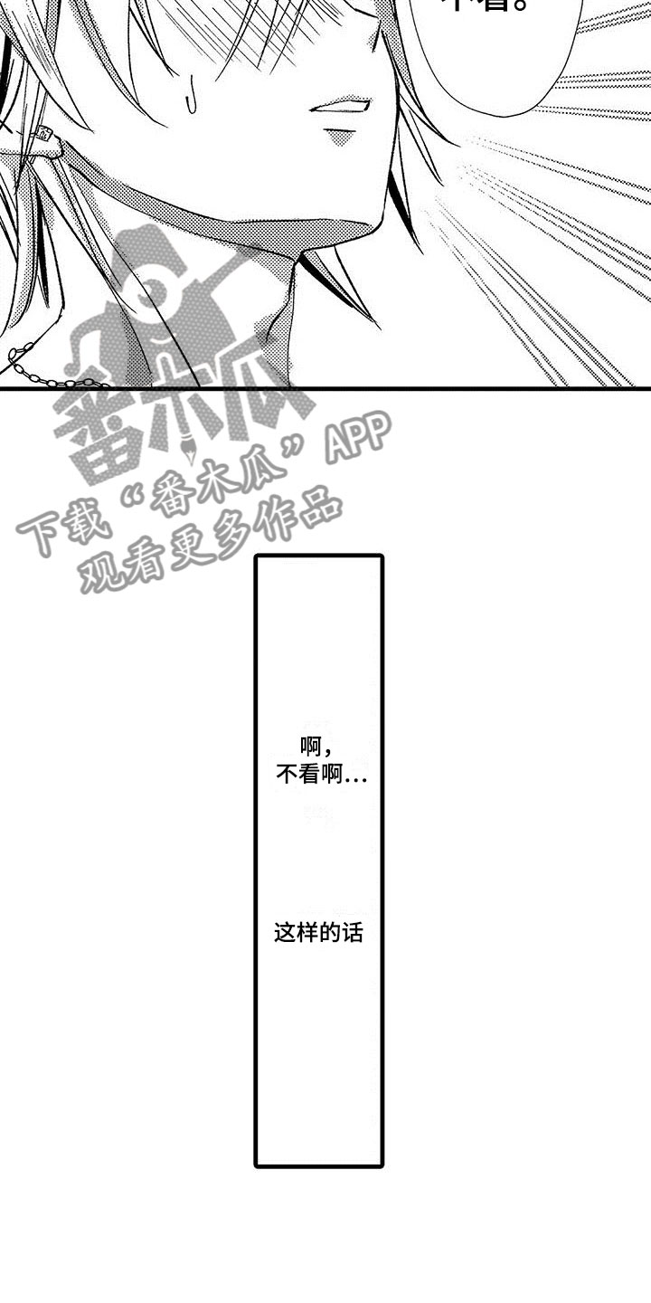 快乐频道是什么电视漫画,第7章：能做到1图