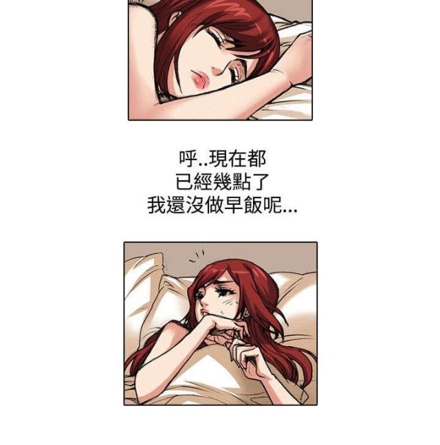 专门打造女团的公司漫画,第33话2图