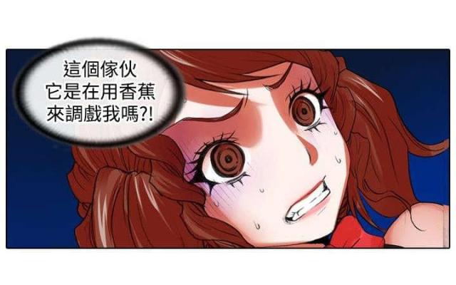 打造女神气质漫画,第19话1图