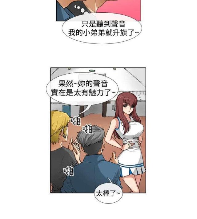 打造女鬼剑如何氪金最划算漫画,第29话2图