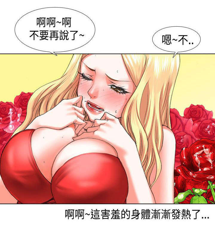 打造女团的综艺节目有哪些?漫画,第5话1图