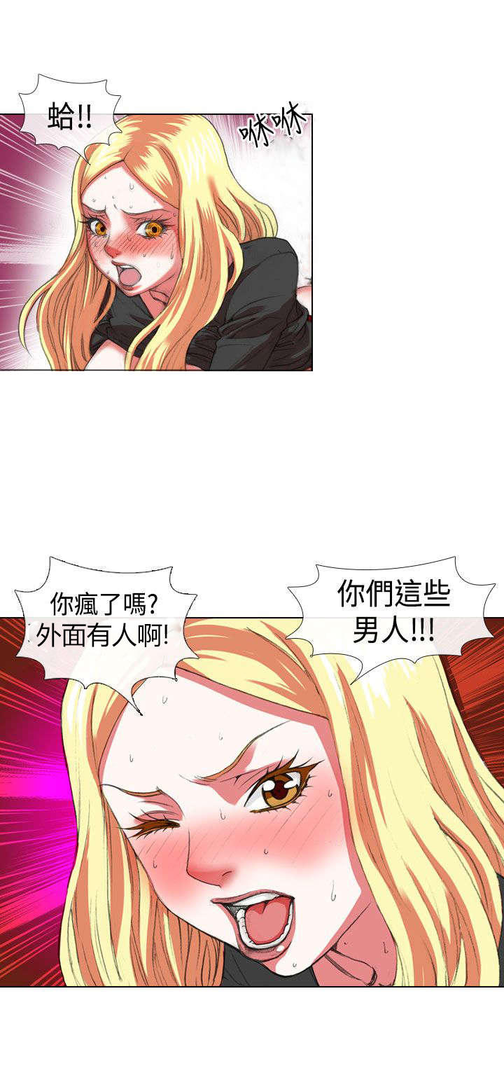 打造女团漫画,第7话2图