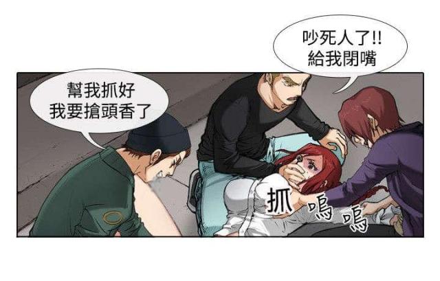 打造女鬼剑如何氪金最划算漫画,第32话2图