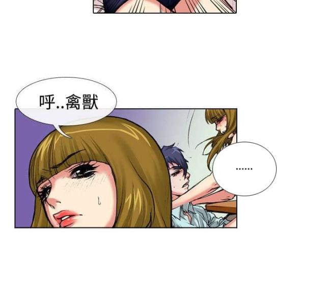 打造女老板的形象视频怎么做漫画,第31话2图