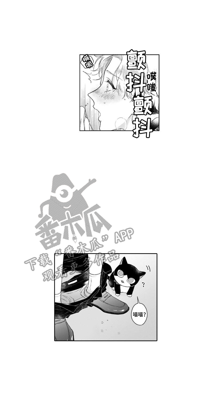 我的依靠英文漫画,第39章：做好觉悟  2图