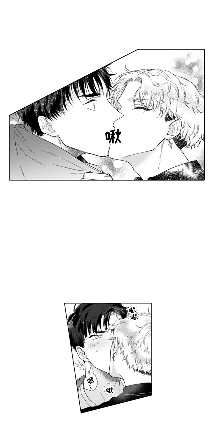 我的楼兰漫画,第38章：获胜的表情  1图