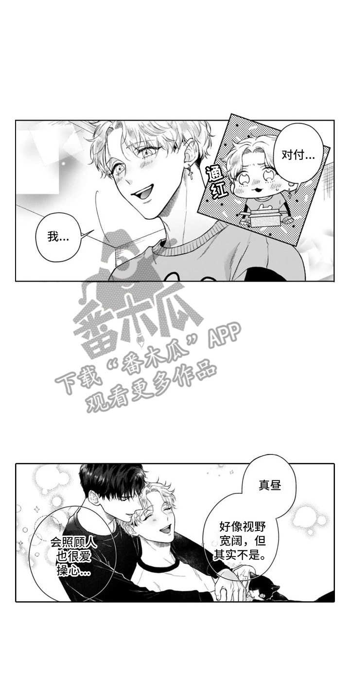 我的团长我的团漫画,第49章：很像2图