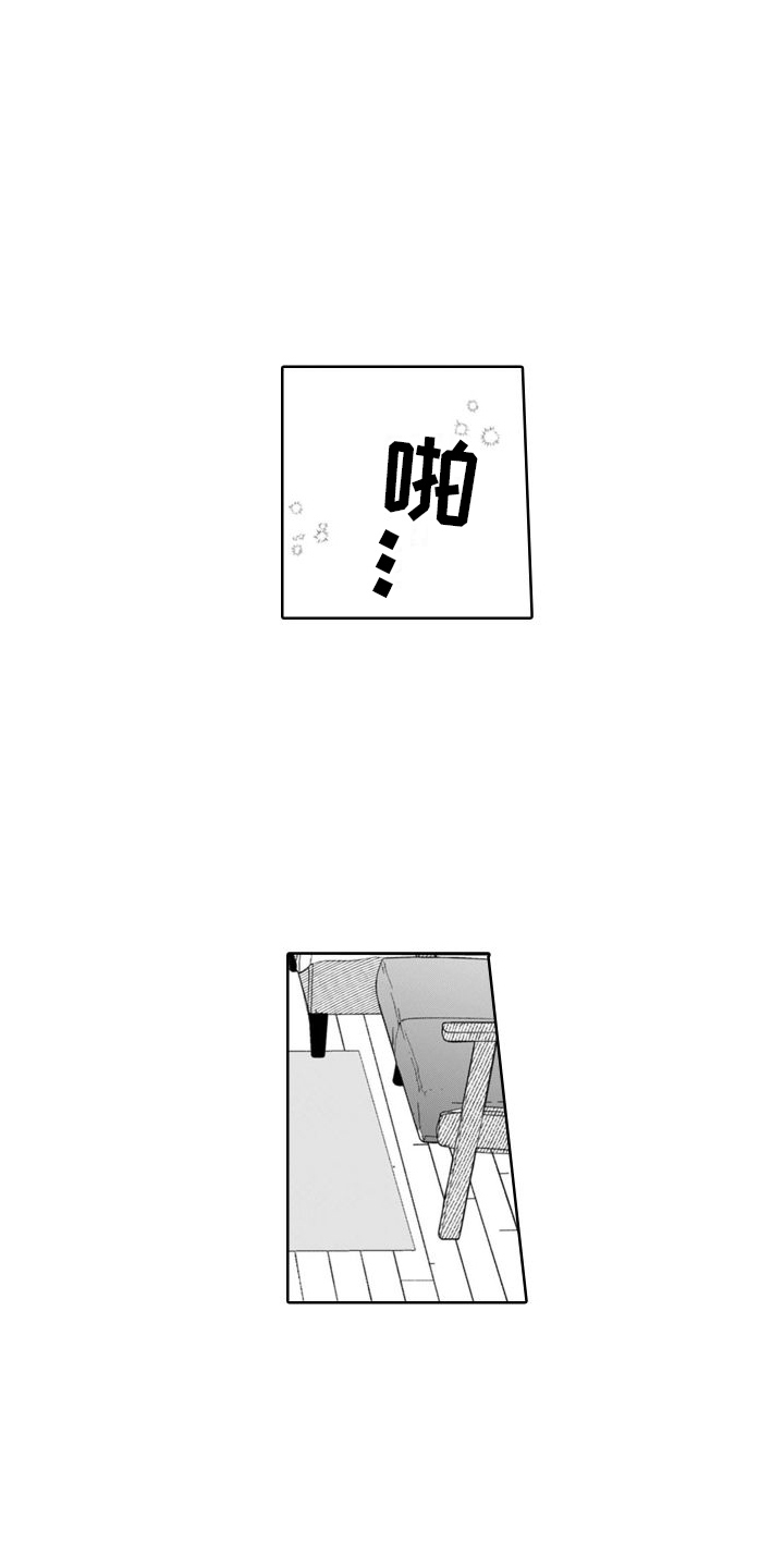 我的依靠蔡依林漫画,第13章：没法讨厌1图