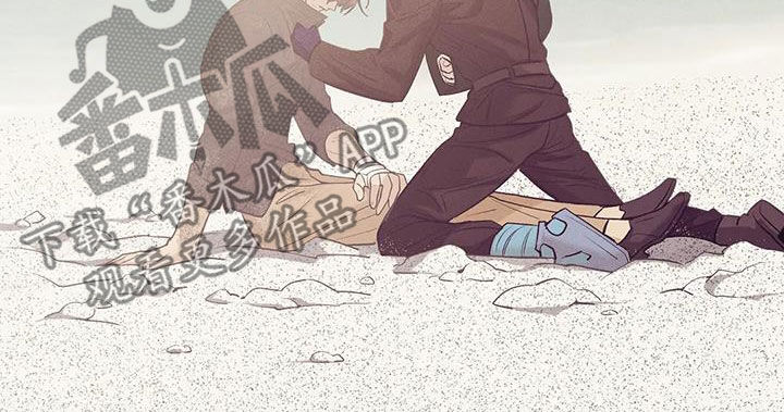贝壳少年漫画,第180章：【第三季】失忆1图
