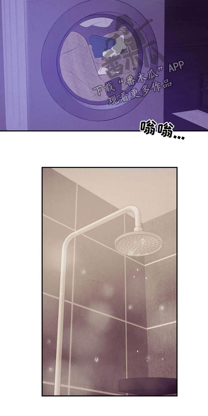 贝壳少年漫画,第97章：【第二季】提议1图