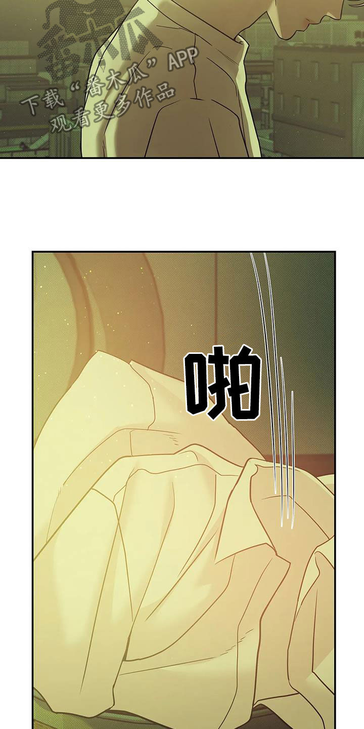 贝壳少年漫画,第112章：【第三季】怎么可能2图