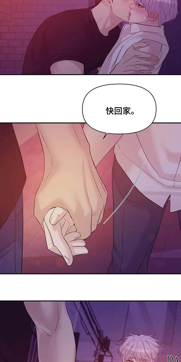 贝壳少年漫画,第102章：【第二季】死亡电话2图