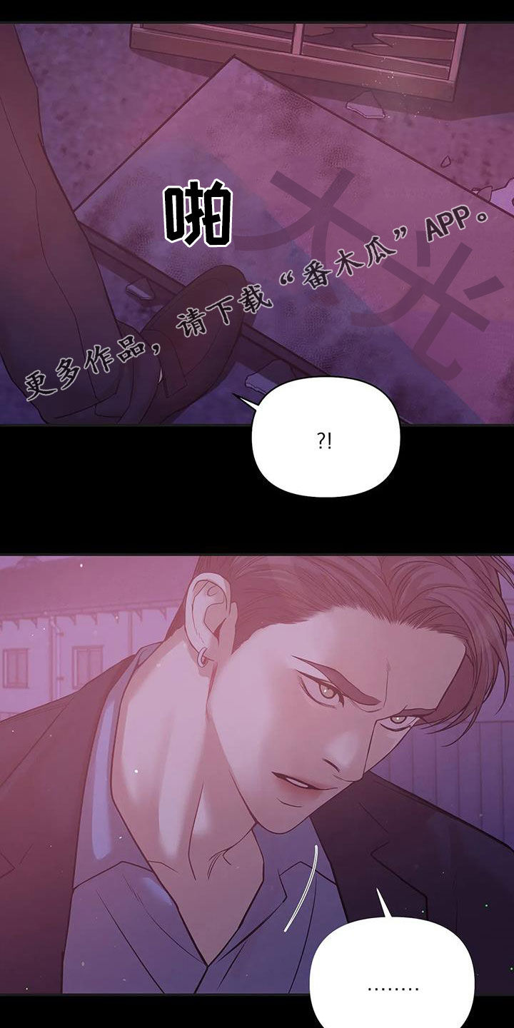 贝壳少年漫画,第111章：【第三季】你醒了1图