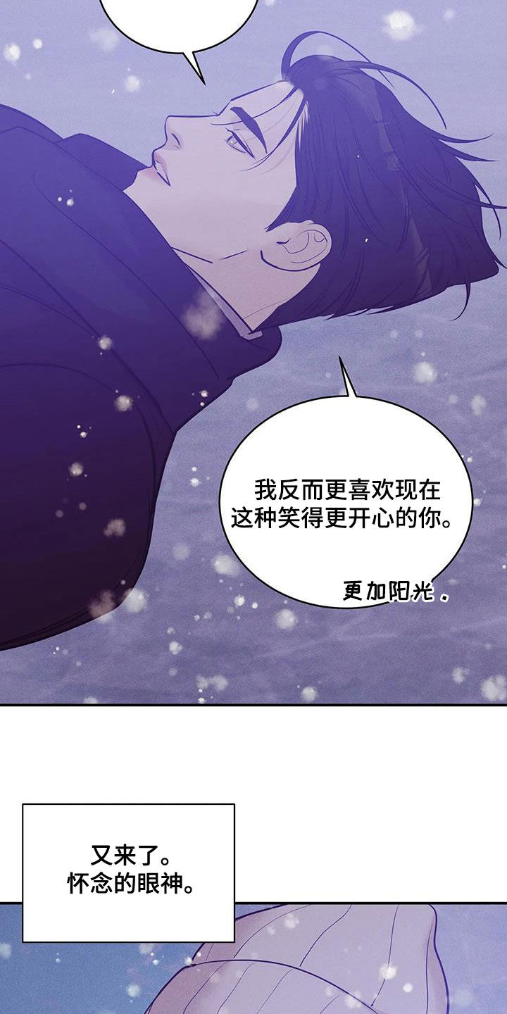 贝壳少年漫画,第182章：【第三季完结】毫不犹豫2图
