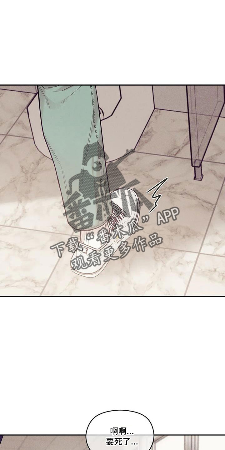 贝壳少年漫画,第142章：【第三季】变漂亮了2图
