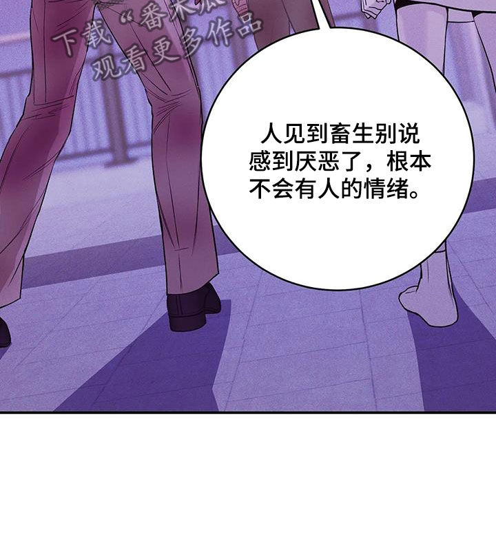 贝壳少年漫画,第178章：【第三季】逼迫2图