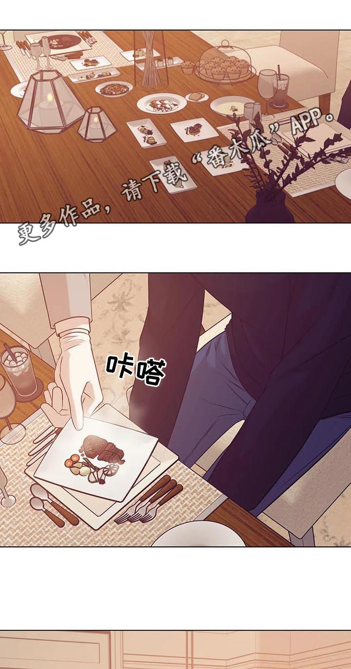 贝壳少年漫画,第61章：有条件1图