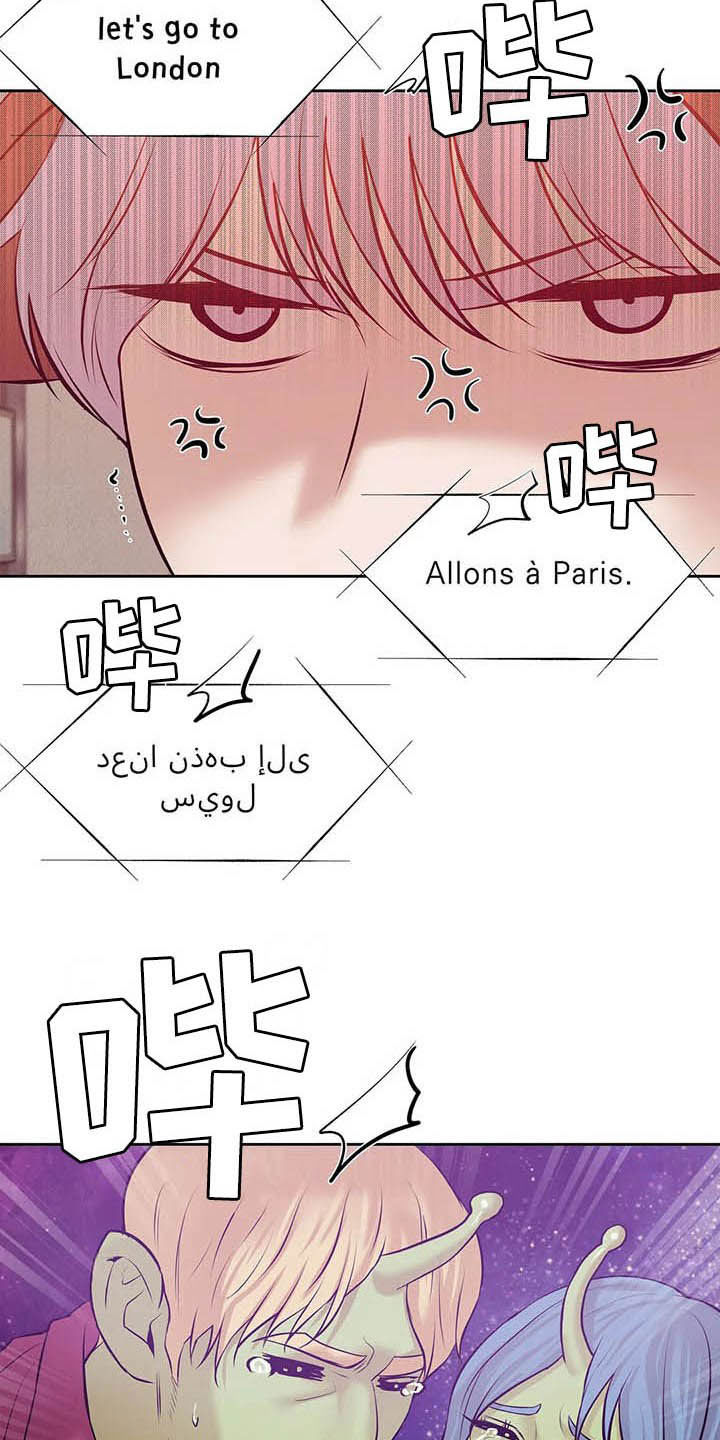 贝壳少年漫画,第88章：【第二季】找回自我1图