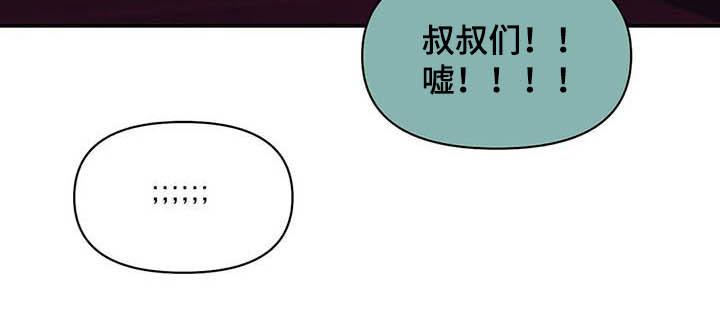 贝壳少年漫画,第101章：【第二季】看电影2图