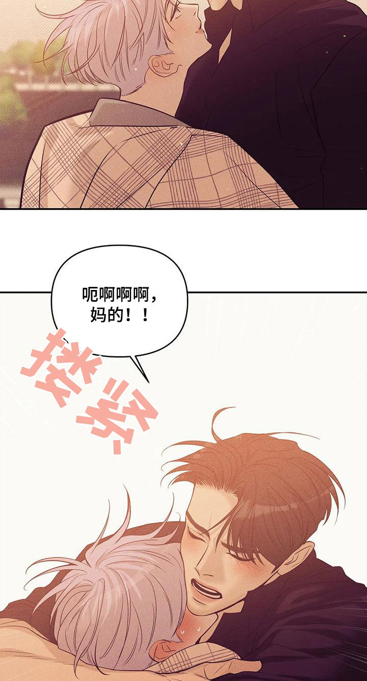 贝壳少年漫画,第135章：【第三季】散步1图