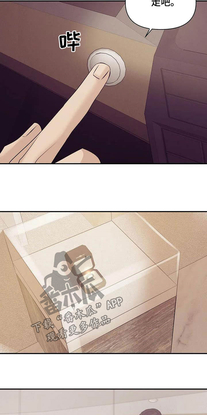 贝壳少年漫画,第101章：【第二季】看电影1图