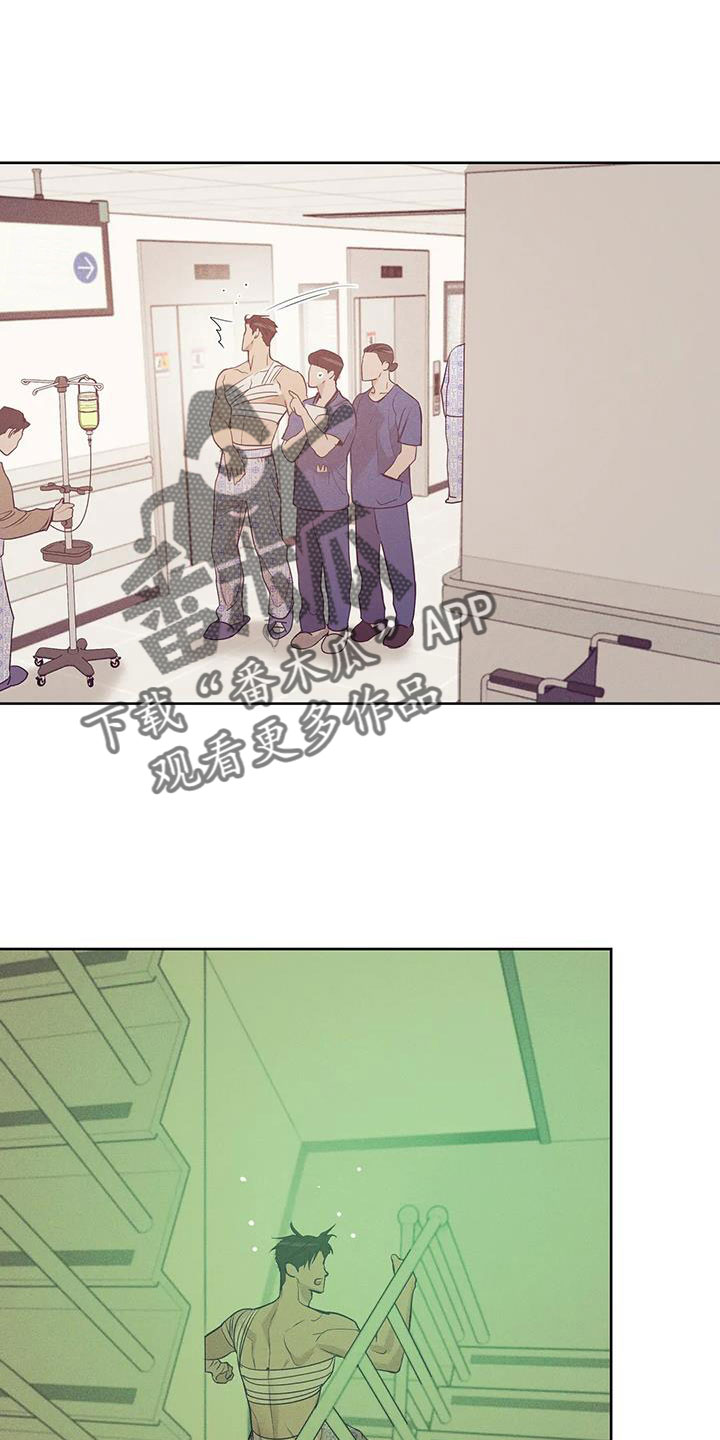 贝壳少年漫画,第152章：【第三季】惊醒2图