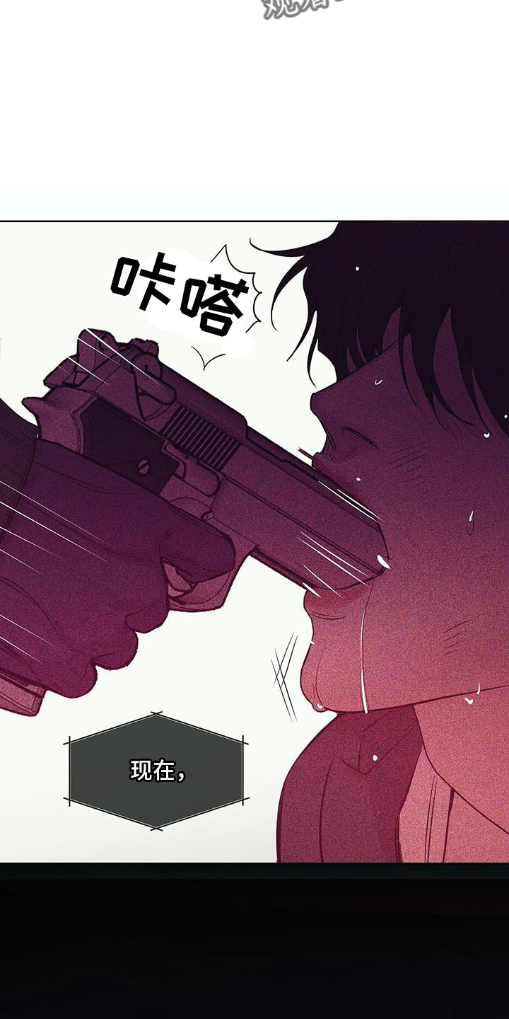 贝壳少年漫画,第152章：【第三季】惊醒1图