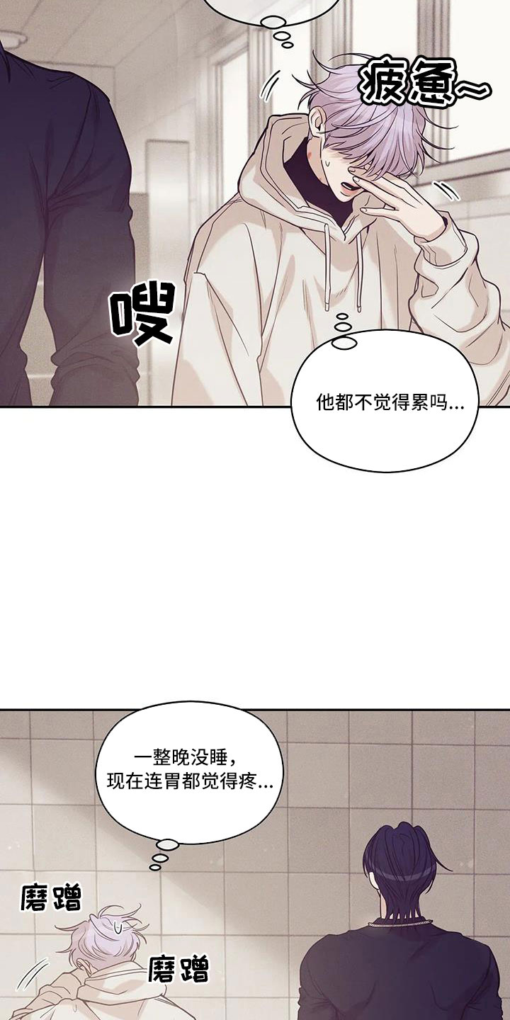 贝壳少年漫画,第142章：【第三季】变漂亮了1图
