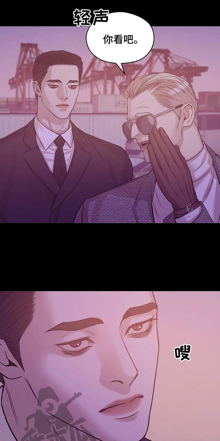 贝壳少年漫画,第120章：【第三季】特训2图