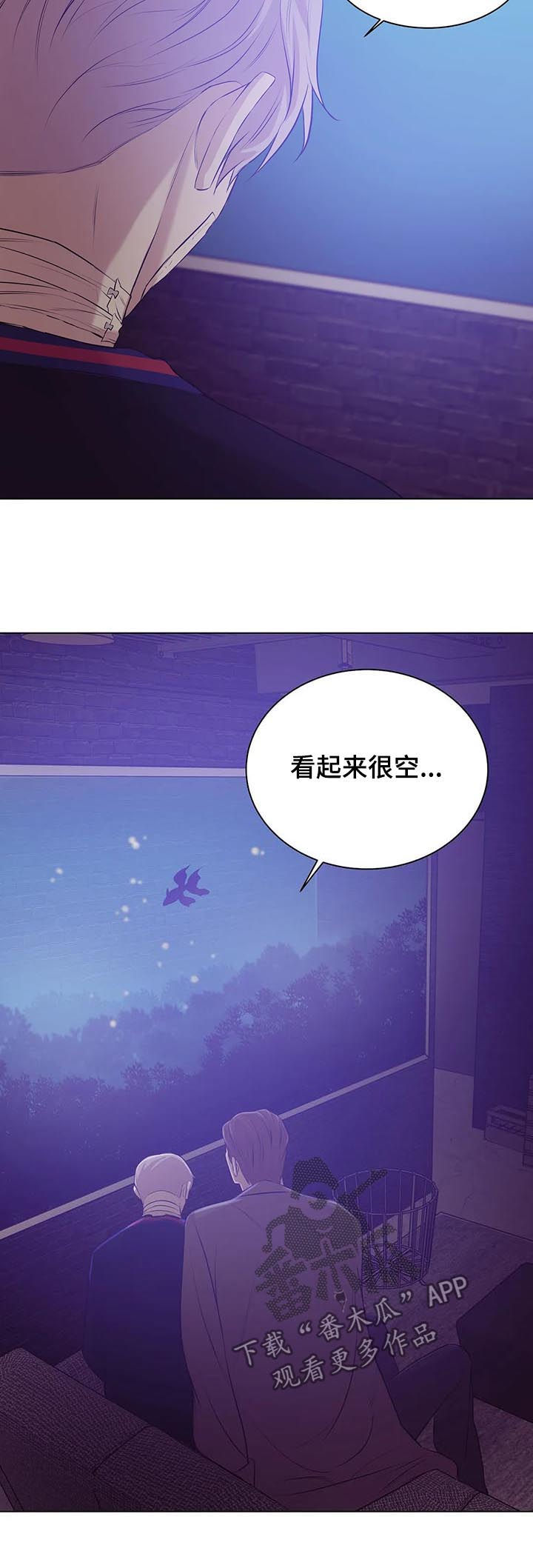 贝壳少年漫画,第64章：录音2图