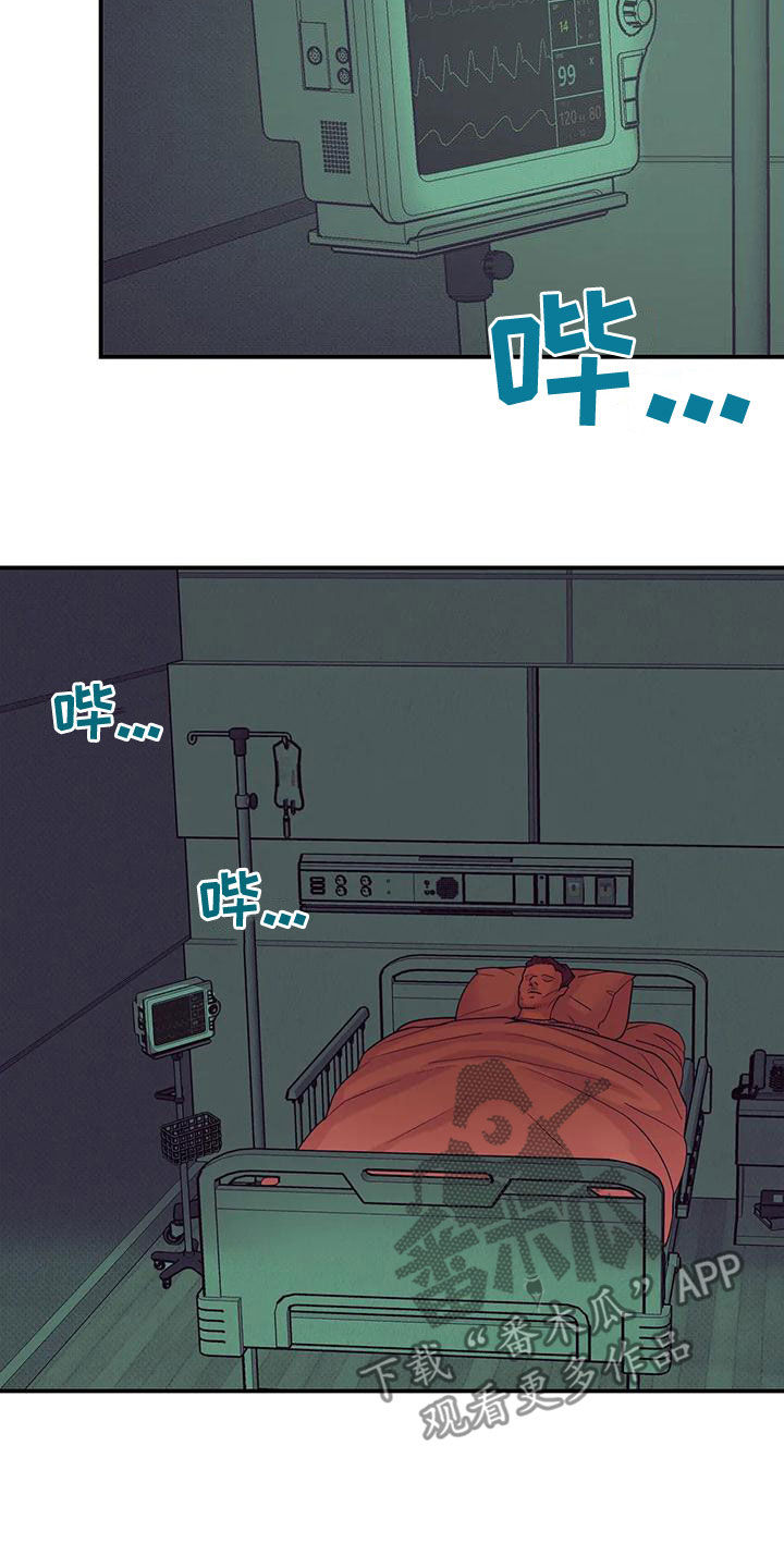 贝壳少年漫画,第128章：【第三季】好好休息吧2图