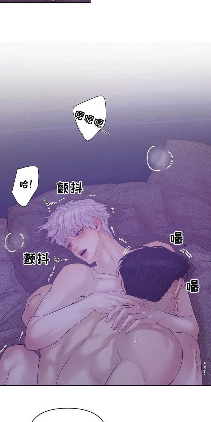 贝壳少年漫画,第93章：【第二季】太害羞2图