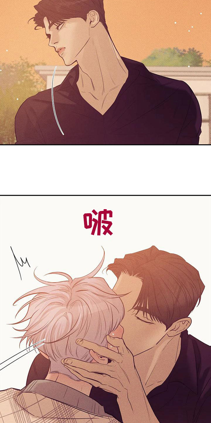 贝壳少年漫画,第135章：【第三季】散步2图