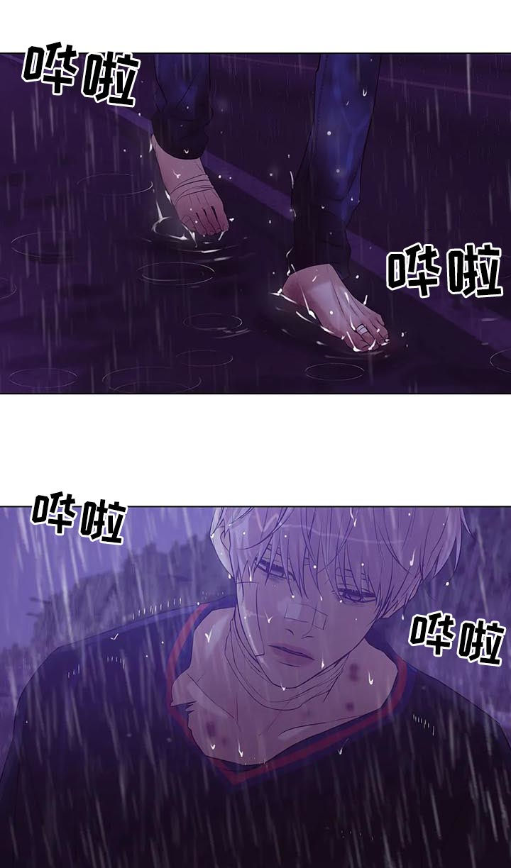 贝壳少年漫画,第69章：【第二季】呼唤1图