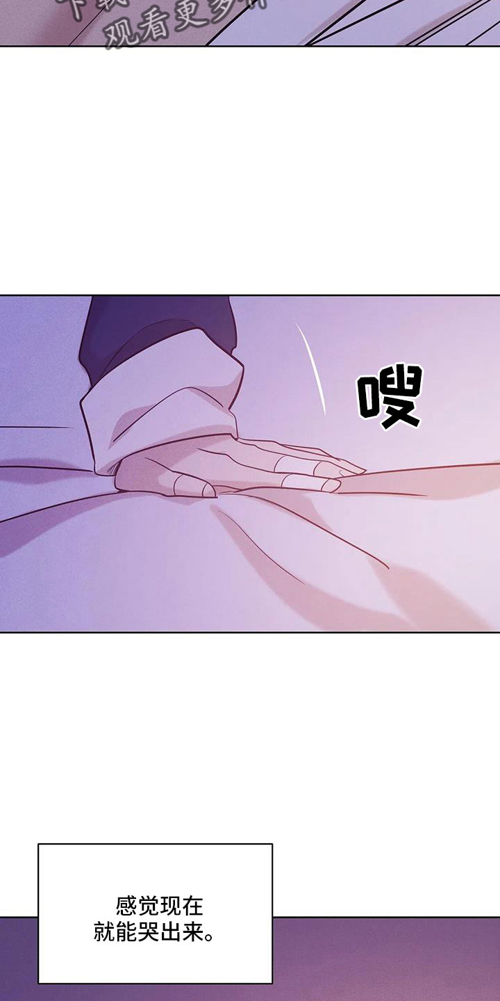 贝壳少年漫画,第153章：【第三季】来得太晚2图