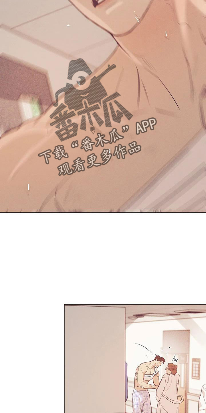 贝壳少年漫画,第152章：【第三季】惊醒2图