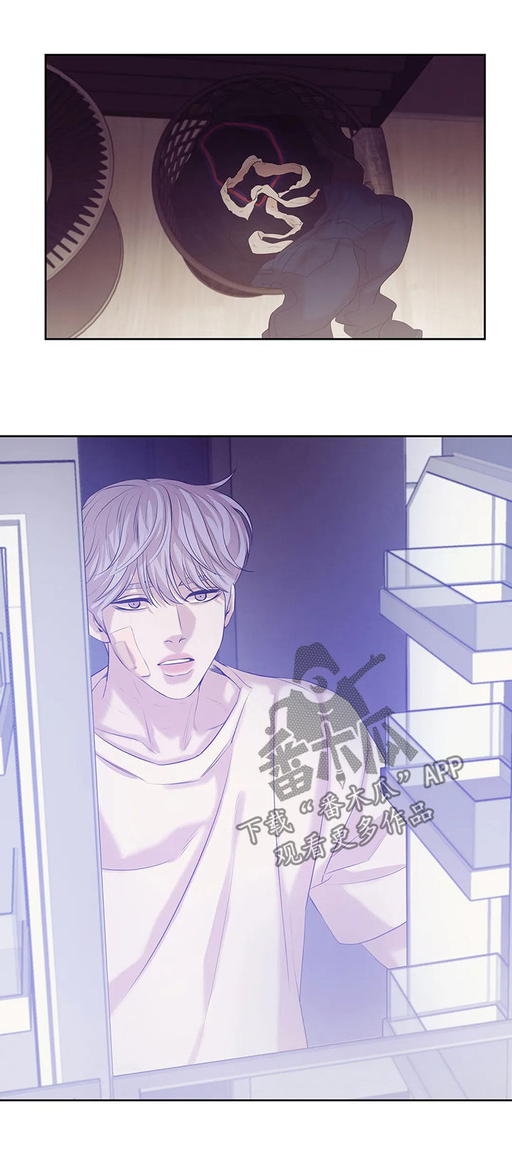 贝壳少年漫画,第77章：【第二季】噩梦1图