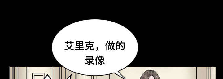 我的美女老板漫画,第37话1图