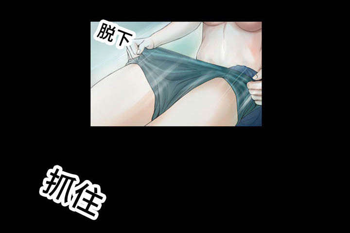 我的美女老板漫画,第19话1图
