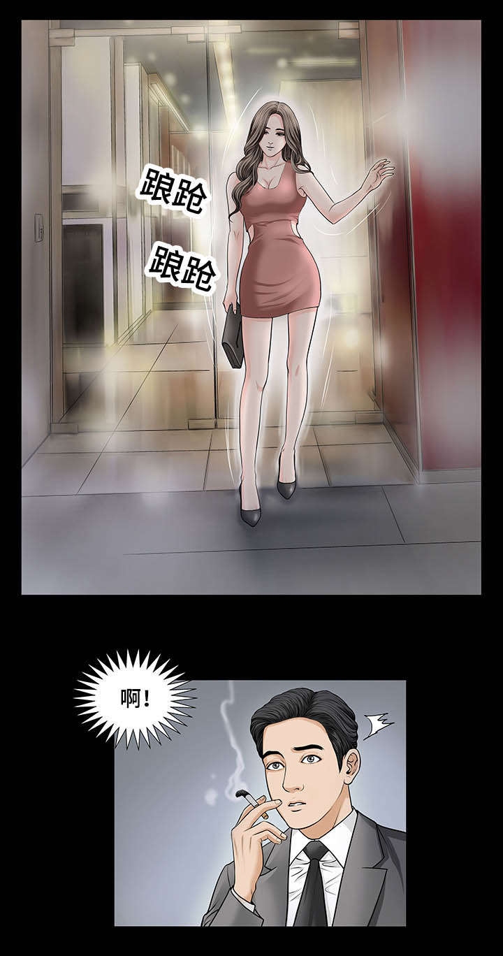 我的美女老板漫画,第5话2图