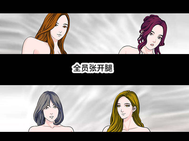 我的美女老板漫画,第12话2图