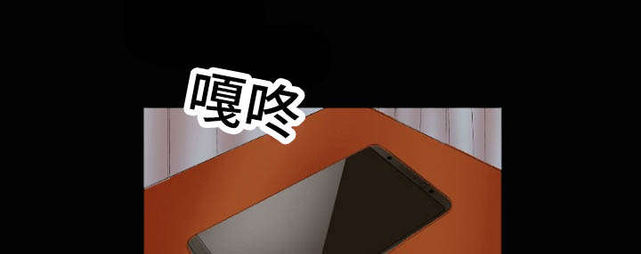 我的美女老板漫画,第31话1图