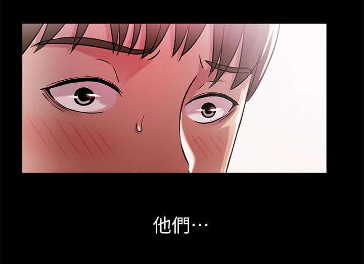 入门摩托车漫画,第19话2图