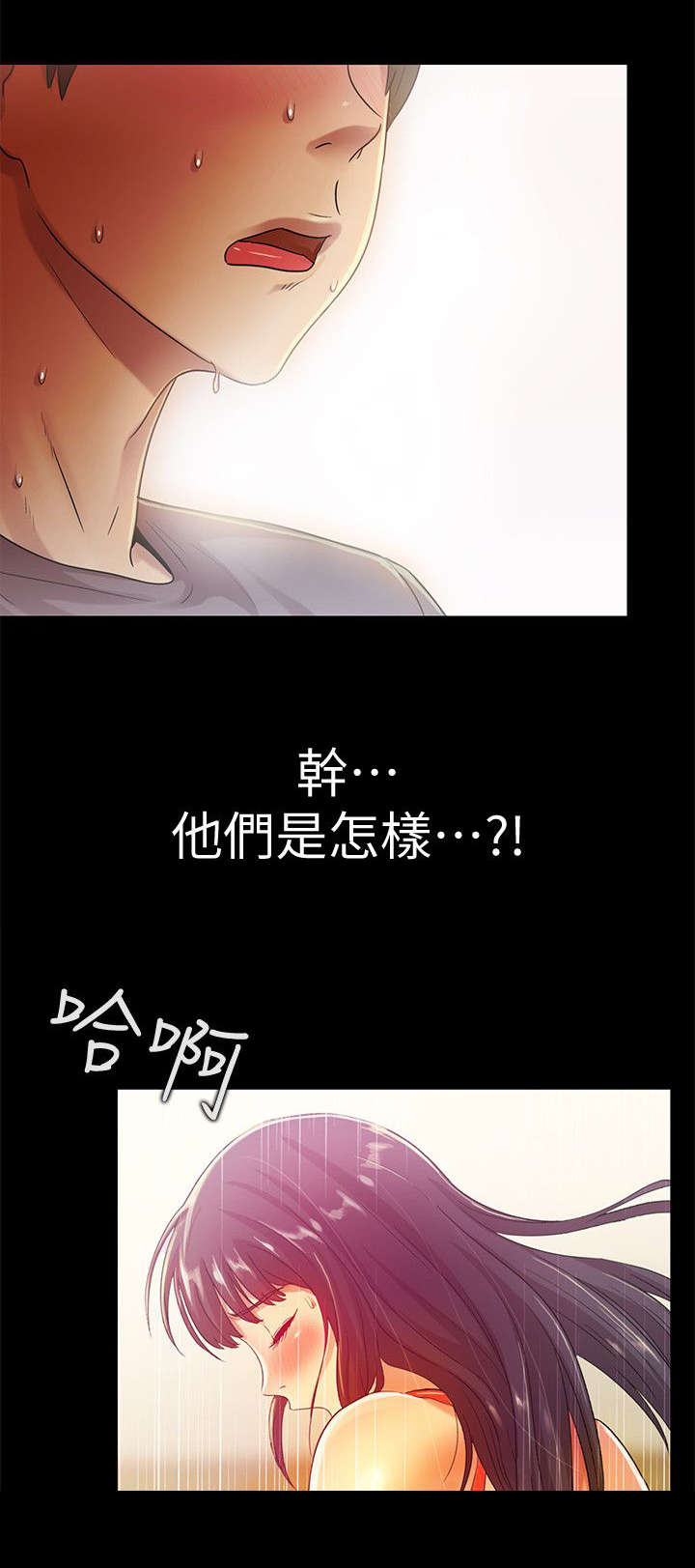 入门摩托车漫画,第19话1图