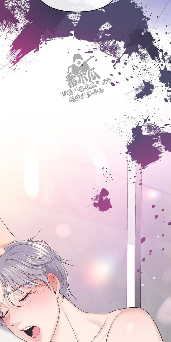 阿尔法管家漫画,第104章：【第二季】为什么1图