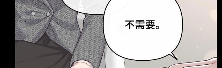 阿尔法罗密欧f1车队漫画,第128章：【第二季】曝光2图