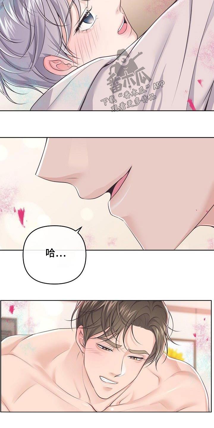 阿尔法管家漫画,第139章：【番外】太美了2图