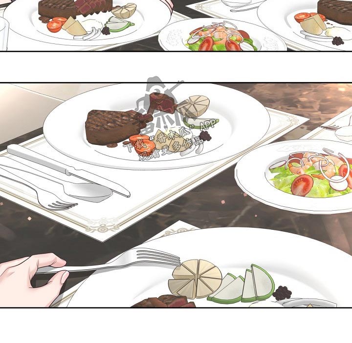 阿尔法管家漫画,第99章：【第二季】含义2图