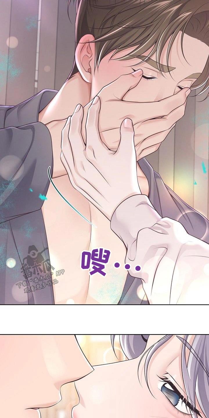 阿尔法罗密欧f1车队漫画,第138章：【番外】我的阿尔法1图