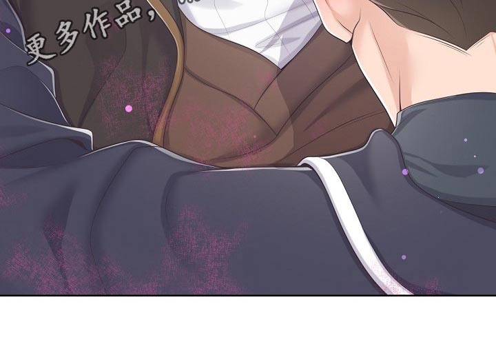 阿尔法管家漫画,第72章：【第二季】担心你1图